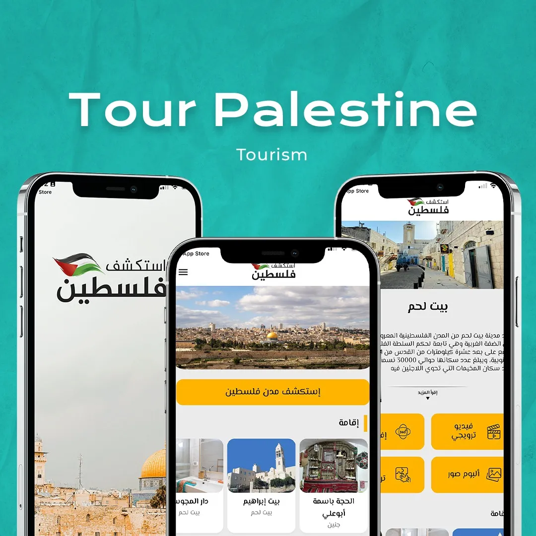 Tour Palestine